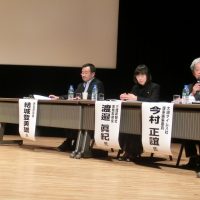 800名が参加/16日に宮城被災地の復興を考える集い開催