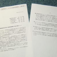 第75回社会保障審議会医療保険部会が開催/被用者保険5団体は医療費適正化強化で要望書を田村厚労相に提出