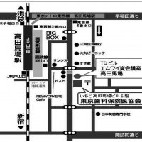 集中コース:有病患者に対する歯科診療上のリスクマネジメント
