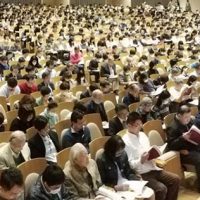 歯科診療報酬改定で第1回新点数説明会/1200名が参加