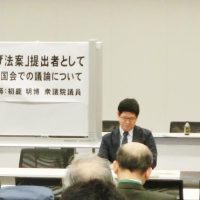初鹿衆院議員が『子どもの生活底上げ法案』で講演会/保団連が4.19国会要請行動と同日に開催