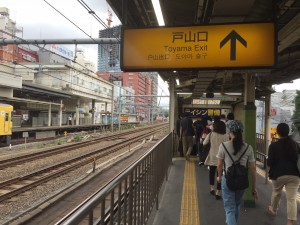 ②高田馬場駅ホーム：戸山口方向