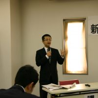 新規開業医講習会に29名参加