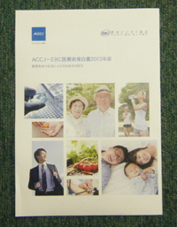 「ACCJ」DSCF0144