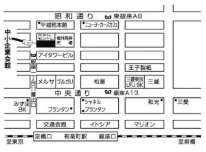 中小企業会館