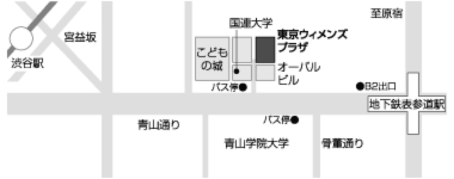 東京ウイメンズプラザ