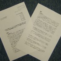 歯科診療側からも詳細な意見提出/次期改定率決定を受け中医協を開催