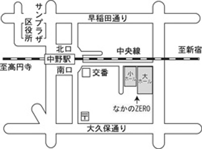 なかのZEROホール400pix