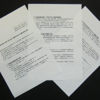 「歯学教育の改善・充実等」で提言・要望まとめる/文部科学省の歯学教育の改善・充実に関する調査研究協力者会議