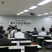 シンポジウムで厚生省保険局の和田補佐も講演/2014年度第42回定期総会を開催