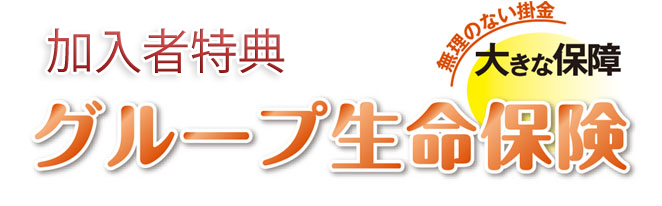 group_logo
