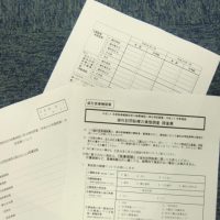 中医協で「同一建物同一日訪問診療」の調査票を了承