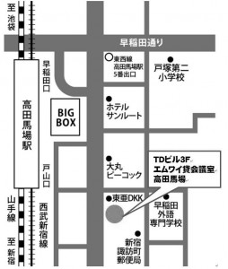 エムワイ貸会議室 高田馬場地図