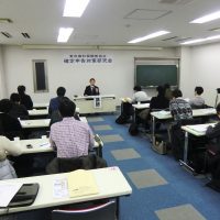 確定申告のポイントと 増加しつつある税務調査の対応を解説/2014年分確定申告対策研究会