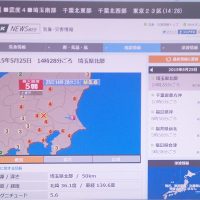 余震にご注意ください/先ほど震源が50㎞の地震がありました/協会は平常通り業務を行っています