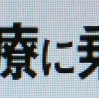 「文藝春秋」が「口腔リハビリテーションの効果」で特集記事