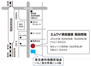 エムワイ貸会議室９階