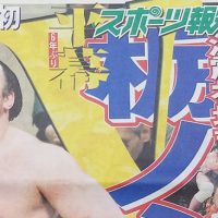ジョージア国出身の「栃ノ心」関が大相撲初場所で優勝/母国の歯科技工士資格持つ