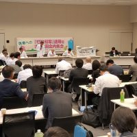 6.14「医療への『ゼロ税率』適用を求める国会内集会」を開催