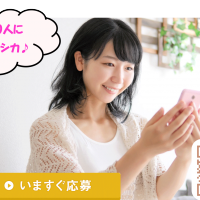 クイズで考える私たちの医療2020