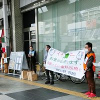 11月8日に「《保険でよい歯》を東京連絡会」が街頭宣伝実施